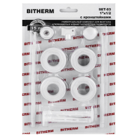 Комплект для радиатора 1/2' (с креплениями) BITHERM SET-03 (BT0554)