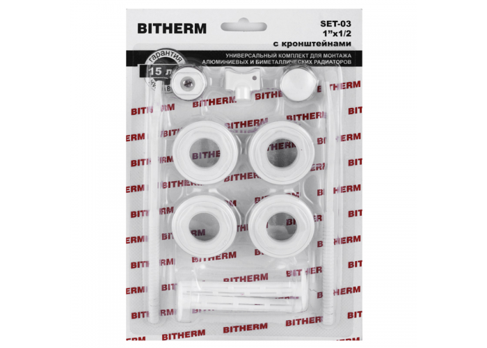 Комплект для радиатора 1/2' (с креплениями) BITHERM SET-03 (BT0554)