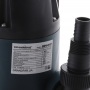 Дренажный насос для чистой воды (с поплавк. выкл.) 400Вт GRANDFAR GP401F (GF1082)