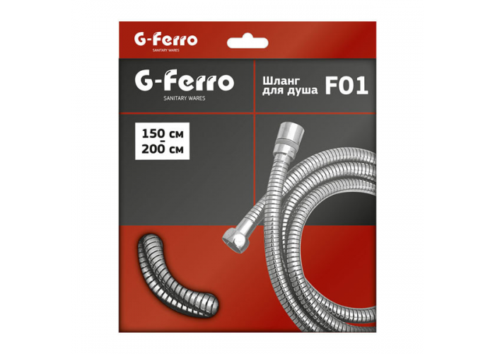Шланг растяжной G-FERRO Chr.F01 (150 см) (HO0003)