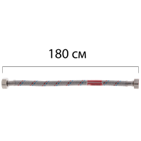 Гибкая подводка 1/2' ГГ-180 см KOER (шланги в нержавеющей оплетке) (KR0260)