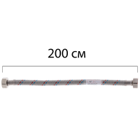Гибкая подводка (шлаги в нержавеющей оплетке) 1/2' ГГ-200 см ZERIX (ZX1558)