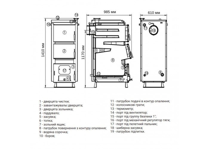 Котел твердотопливный стальной Thermo Alliance Vulcan V 3.0 SF 35